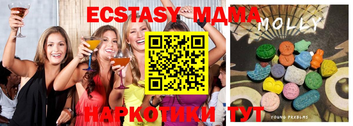 Экстази 280 MDMA  Ecstasy бентли  Ростов Великий  ссылка на мегу ссылки  Вход с VPN 