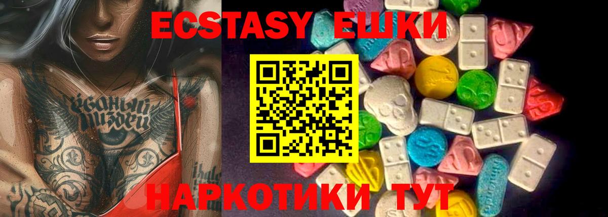 Экстази TESLA Ростов Великий