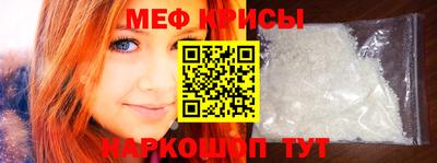 прущая мука Ипатово
