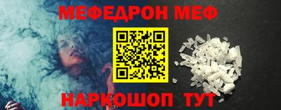 прущая мука Ипатово