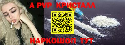 кокаин перу Ирбит