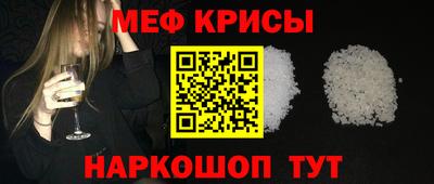 прущая мука Ипатово