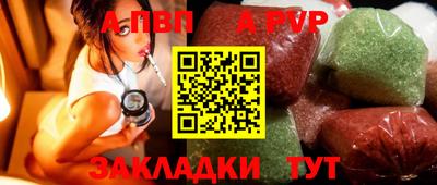 прущая мука Ипатово
