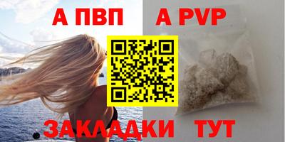прущая мука Ипатово
