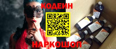 кокаин перу Ирбит