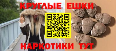 прущая мука Ипатово