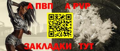 прущий лед Лениногорск