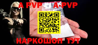 кокаин перу Ирбит