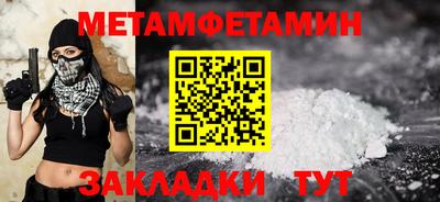 прущая мука Ипатово