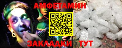 прущая мука Ипатово