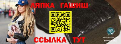 стафф Лесной