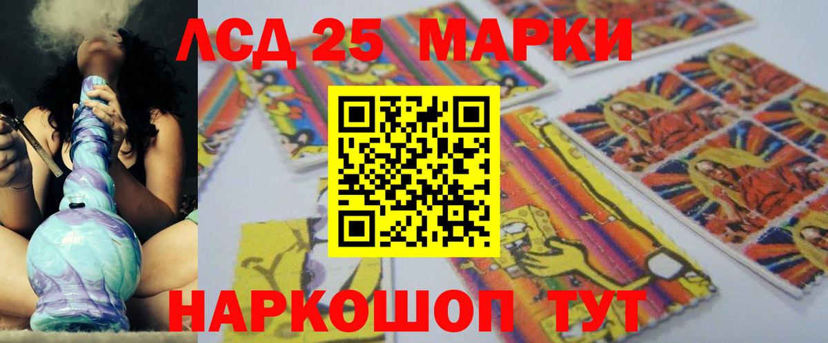 LSD-25 экстази ecstasy  Вход с VPN  Ростов Великий 
