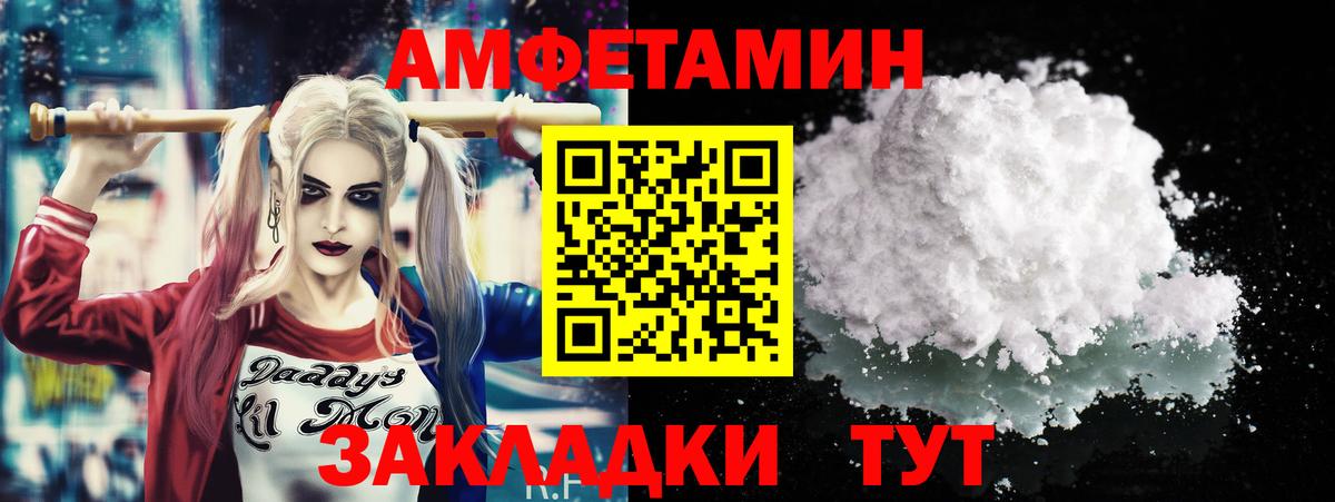 МЕТАМФЕТАМИН винт  Вход с VPN  МЕТАМФЕТАМИН винт  Ростов Великий 