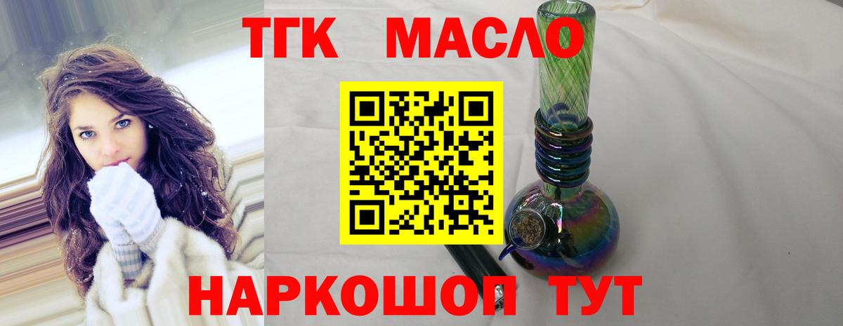 ТГК концентрат Ростов Великий
