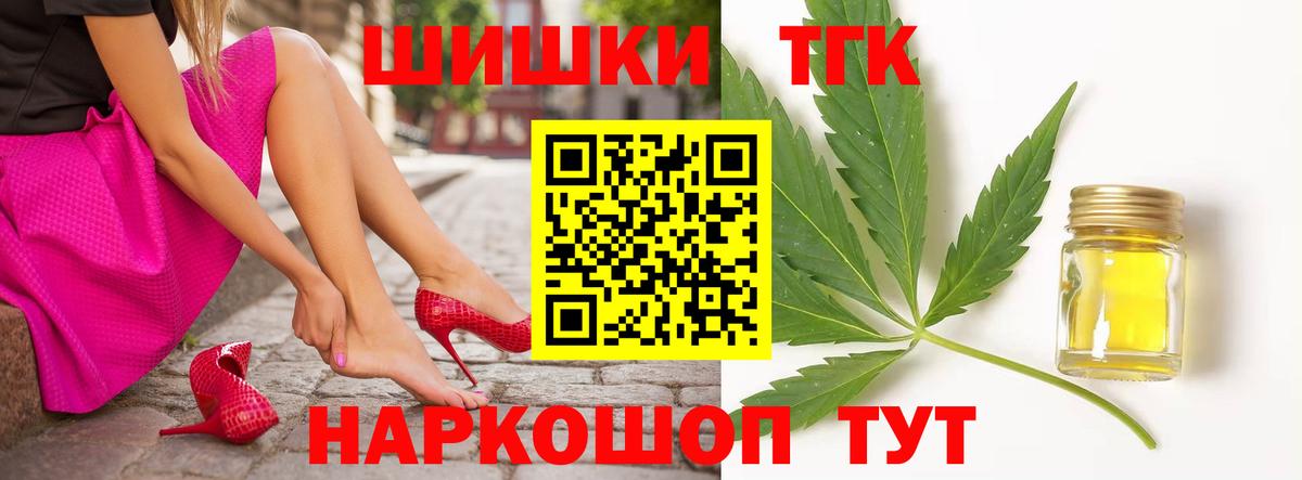 Бошки марихуана Amnesia  Каннабис индика  Ростов Великий  Вход с VPN  Канабис VHQ  Конопля конопля 